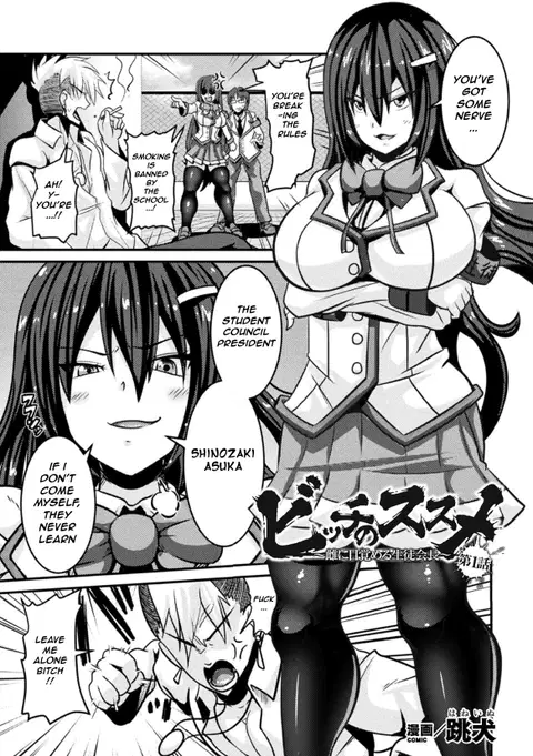 Bitch no Susume ~Mesu ni Mezameru Seitokaichou~ Ch. 1 | Advice to a Bitch ~ Student Council President Becomes a Woman ~ Vol 1 (Haiboku Otome Ecstasy Vol. 16) [English]