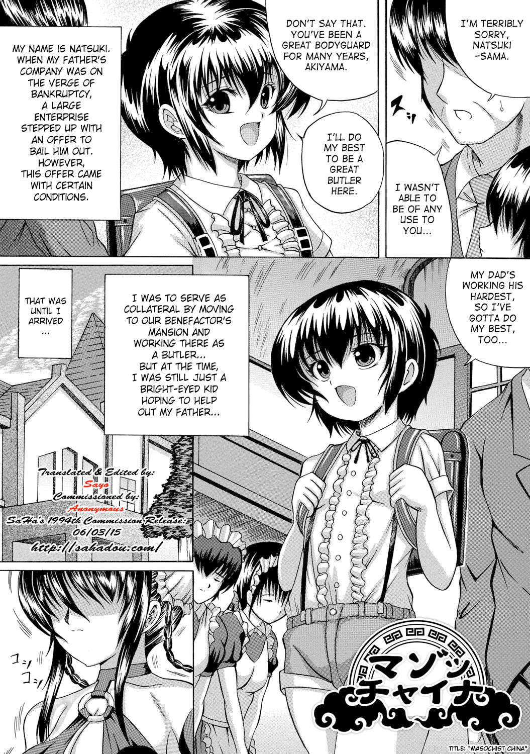 Soujuku Mitsu Kan no Aji | Taste Of Precocious Secret Adultery Ch. 5-6 [English] [SaHa]