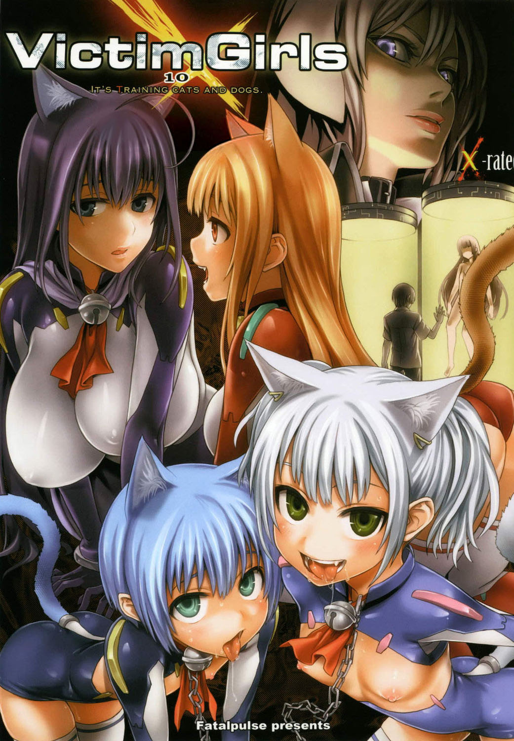 Victim Girls 10 - It's Training Cats and Dogs. (Asobi ni Iku yo!) [English] =LWB=