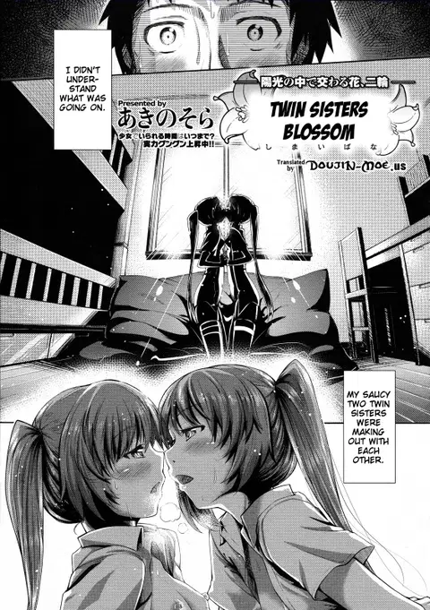 Shimai Hana | Twin Sisters Blossom