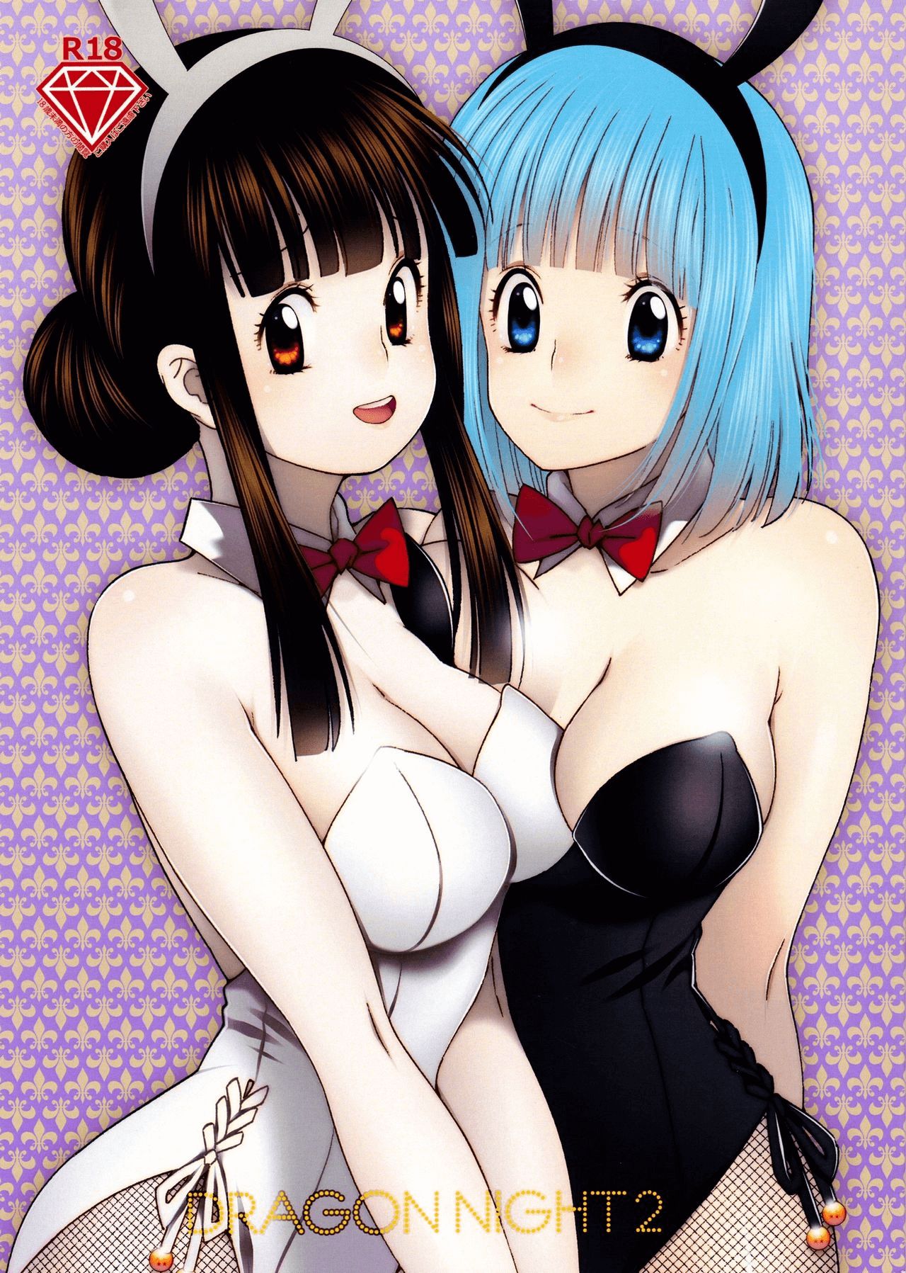 DRAGON NIGHT2 (Dragon Ball Z) [English] [#Based Anons]