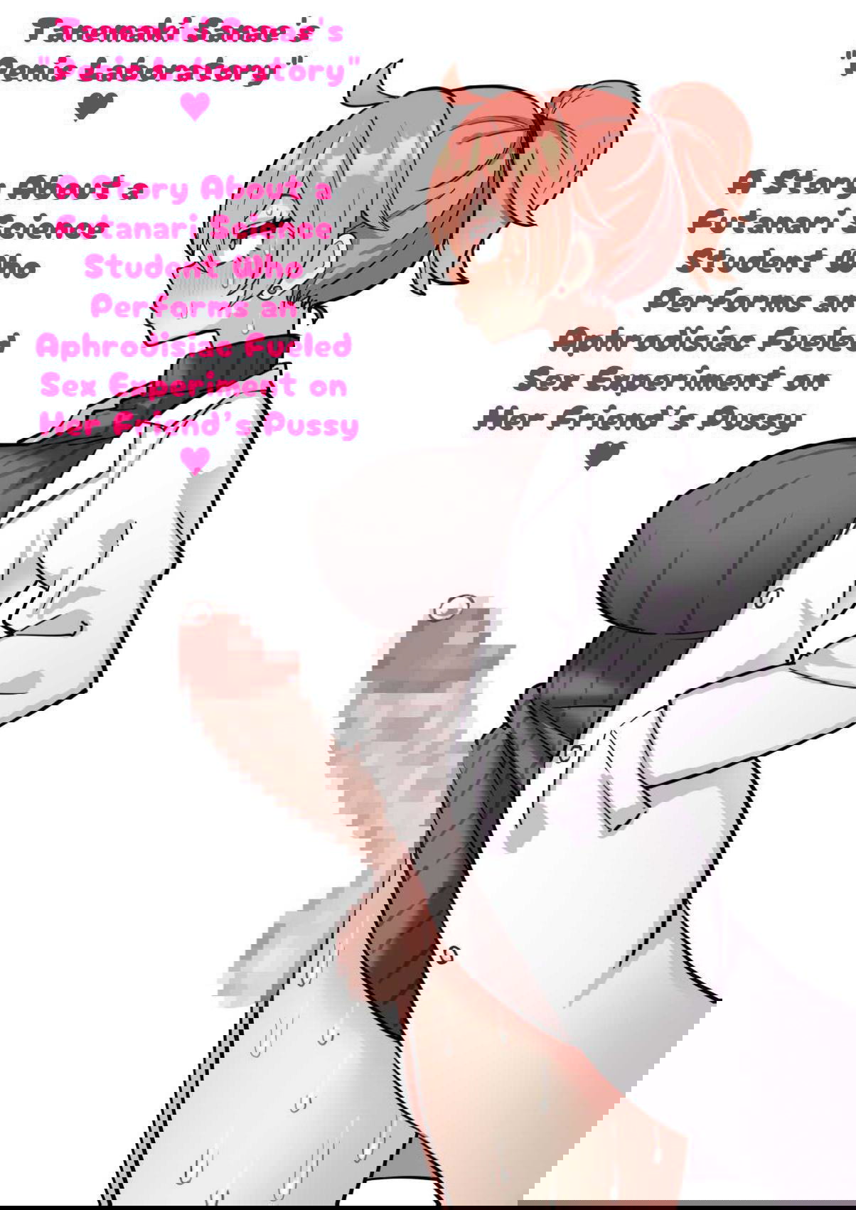 Sanae Tanemaki's "Penis Laboratory"