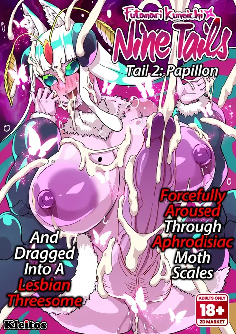 Futanari Kunoichi Nine Tails 2: Papillon [English] {2d-market.com} [Decensored]