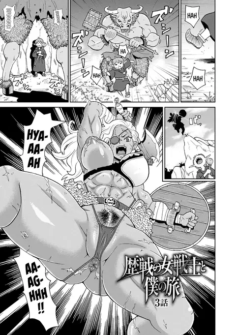 Rekisen no Onna Senshi to Boku no Tabi Ch. 3 | My Journey With a Seasoned Female Warrior - Chapter 3 (Zenryoku Ana Musume) [English] [Castle TL] [Decensored]