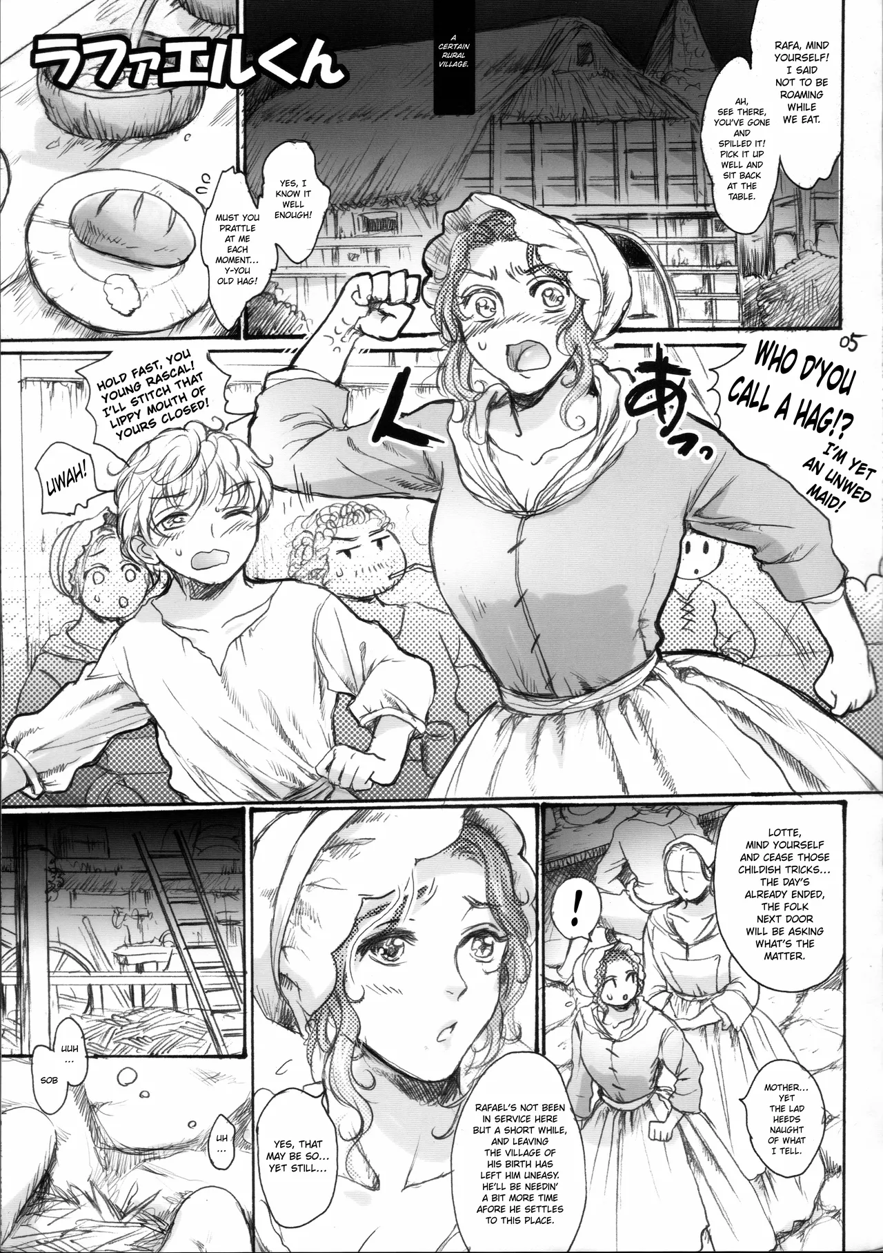 Rafael-kun | Young Lad Rafael (RUHEZEIT) [English] [ConTL]