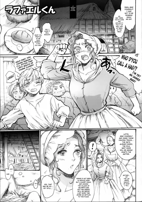 Rafael-kun | Young Lad Rafael (RUHEZEIT) [English] [ConTL]