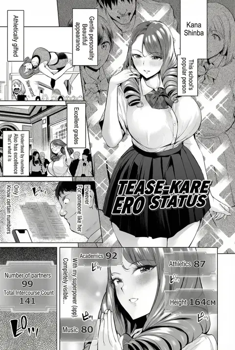 Erotic Status: play with me!