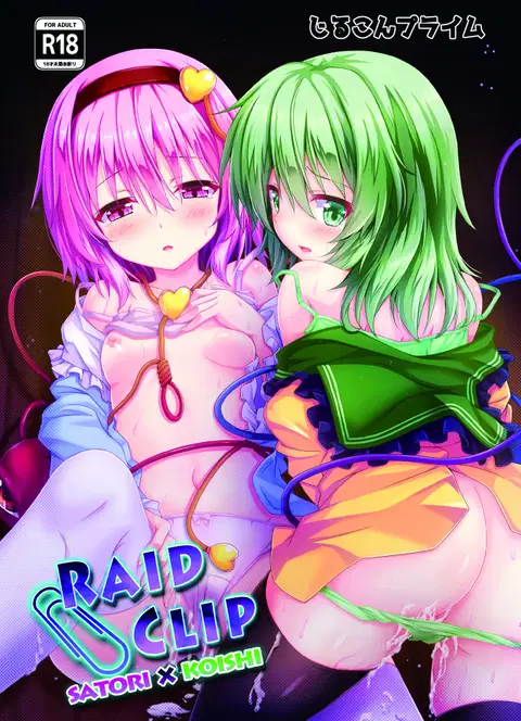 RAID CLIP SATORI X KOISHI (Touhou Project) [English]