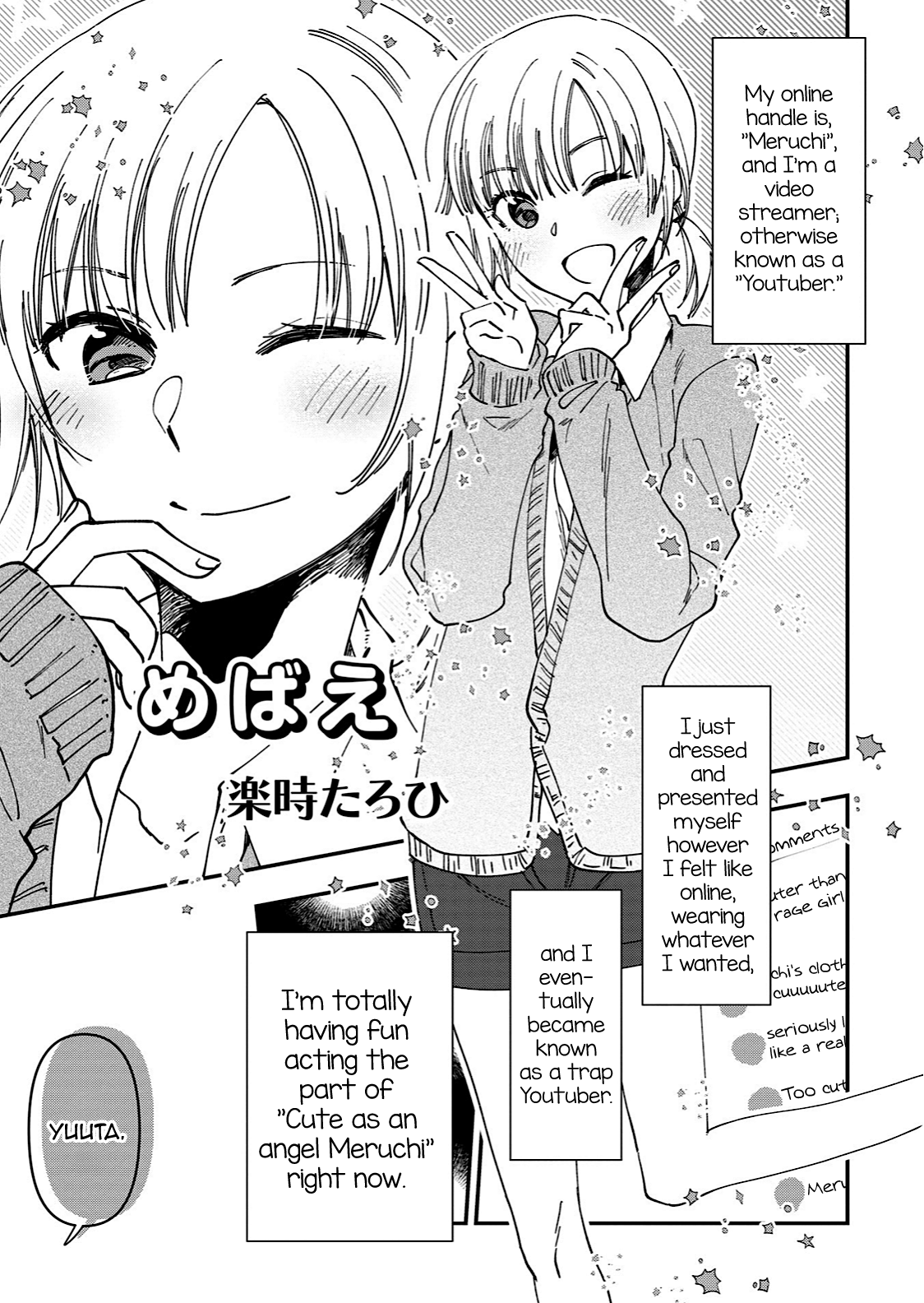 Mebae (Otokonoko Fuuzoku de Onnanoko Mitai ni Ikasarechau Anthology) [English] [mysterymeat3]