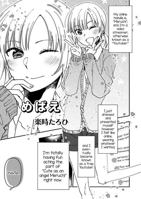 Mebae (Otokonoko Fuuzoku de Onnanoko Mitai ni Ikasarechau Anthology) [English] [mysterymeat3]