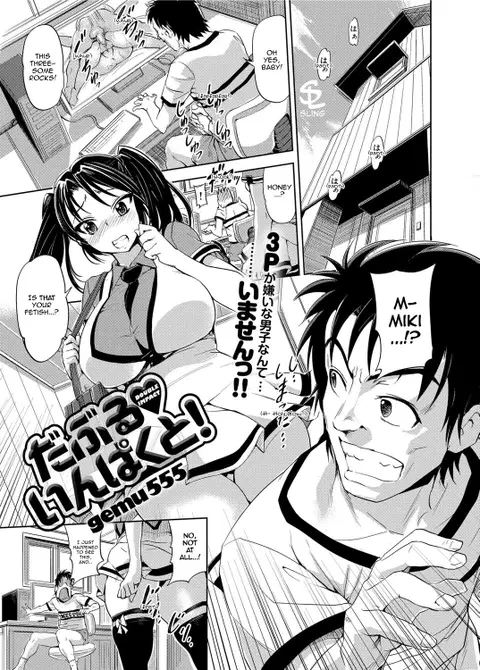 Double ♡ Impact! ! (Canopri Comic 2012-10) [English] {Sling}