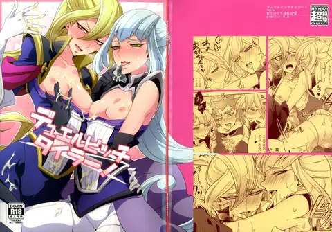 Duel Bitch Tyler! (Yu-Gi-Oh! ARC-V) [English] {Hennojin}