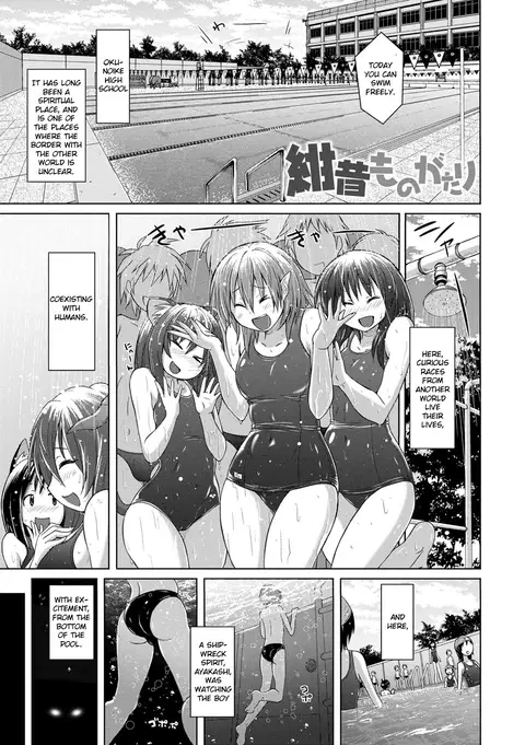 Kon Mukashi Monogatari | Deep-blue Story [English] [CrowKarasu]