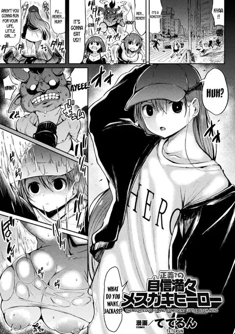Seigi no Jishin Manman Mesugaki Hero (2D Comic Magazine Mesugaki Henshin Heroine Seisai Wakarase-bou ni wa Katemasen deshita! Vol. 2) [English] [desudesu]
