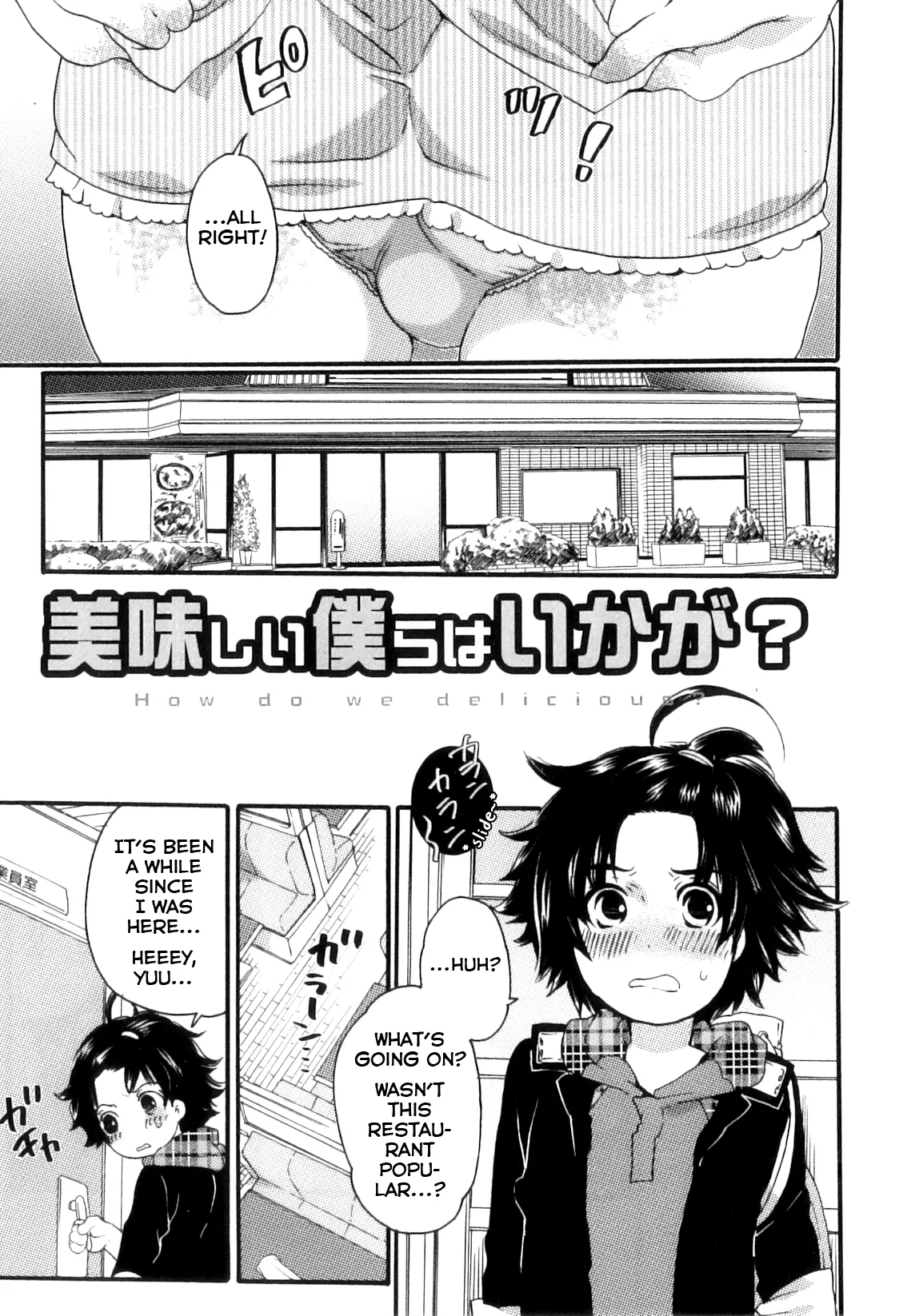 Oishii Bokura wa Ikaga? (Oishii Bokura wa Ikaga?) [English] [Shiranai Translations]