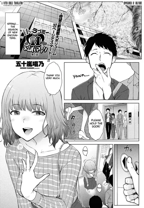 Amaama Love Me Heart o Tameshi Appli Ch. 1 (COMIC Penguin Club 2024-02 & 03) [English] [Fated Circle]