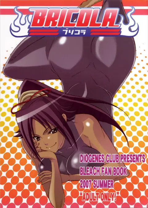 BRICOLA (Bleach) [ENG] [Doujin-Moe.us]