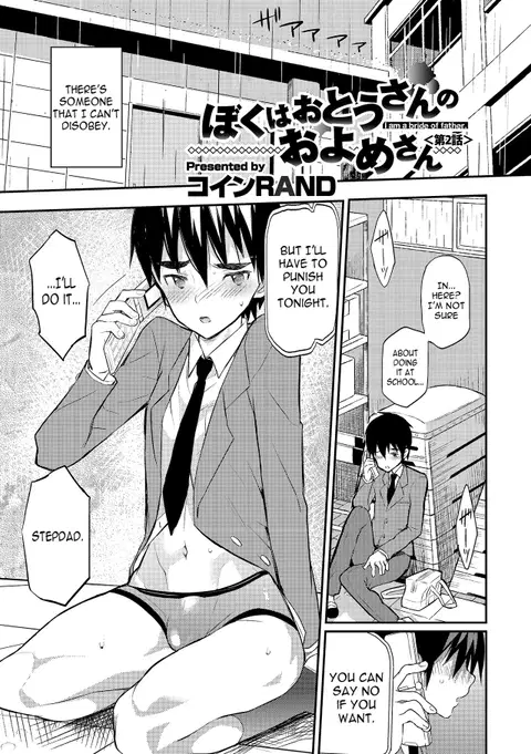 Boku wa Otou-san no Oyome-san - I am a bride of father Ch. 2 (Otokonoko HEAVEN Vol. 18) [English] [N04h]