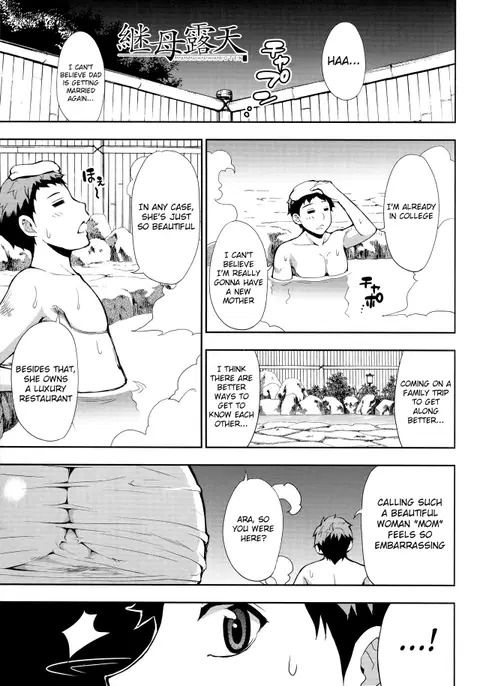 Onegai, Sukoshi Yasumasete...Ch.6