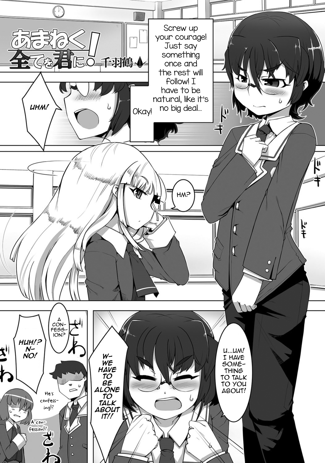 Amaneku Subete o Kimi ni! (Gekkan Web Otoko no Ko-llection! S Vol. 05) [English] [mysterymeat3]
