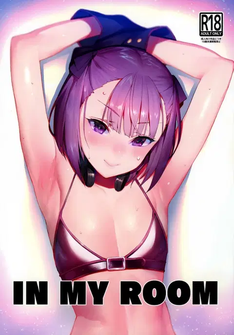 IN MY ROOM (Fate/Grand Order) [English] [EHCOVE] [Decensored] [2018-07-10]
