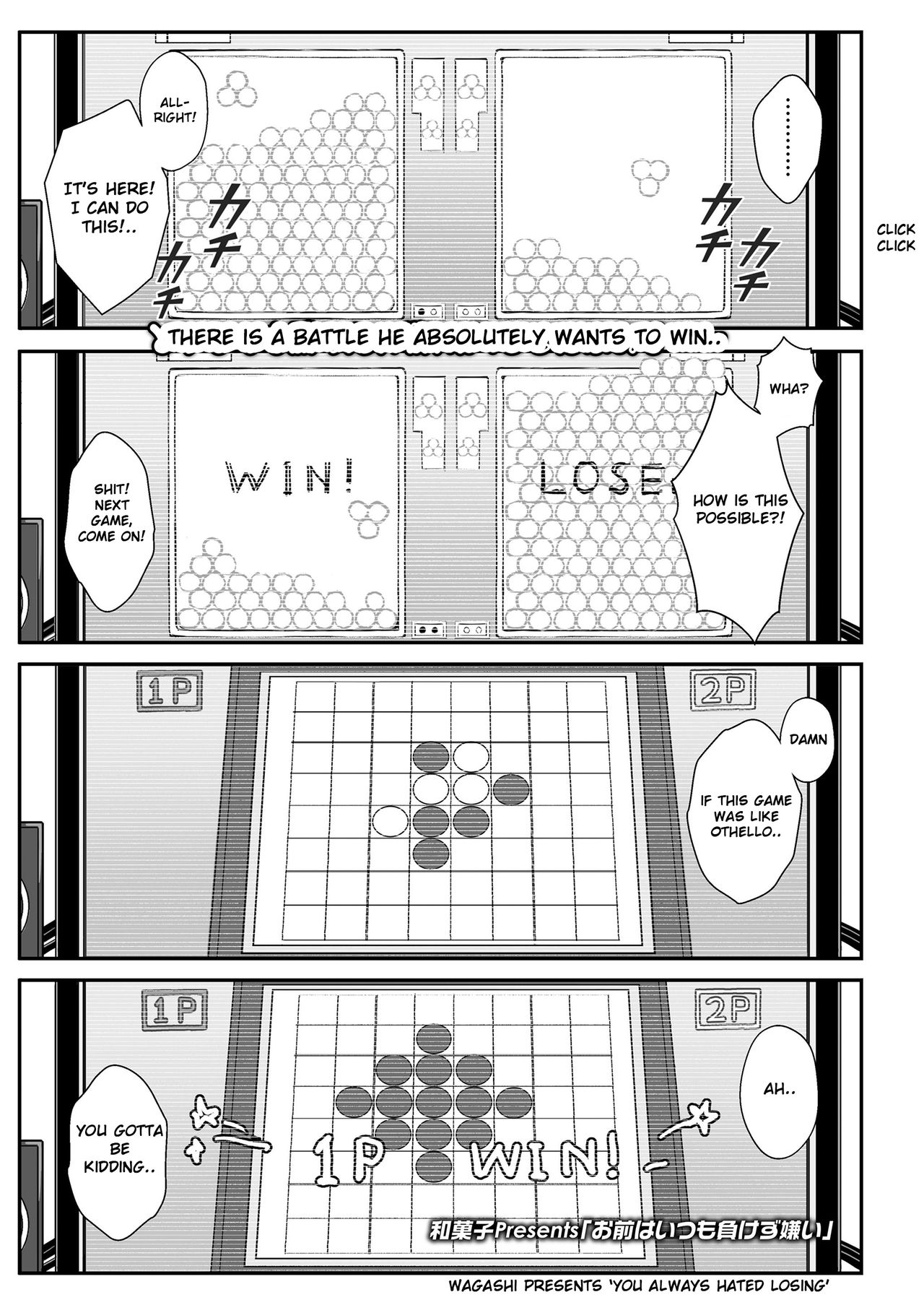 Omae wa itsumo makezugirai | You always hated losing (COMIC LO 2020-12) [English] [Shippoyasha]
