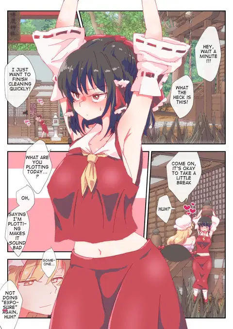 Houchi Puraimu-san (Touhou Project)