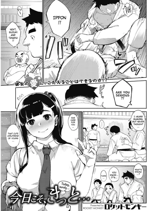 Kyoukoso, Kitto... - Today, surely... (COMIC HOTMILK 2017-05) [English] [CrowKarasu]