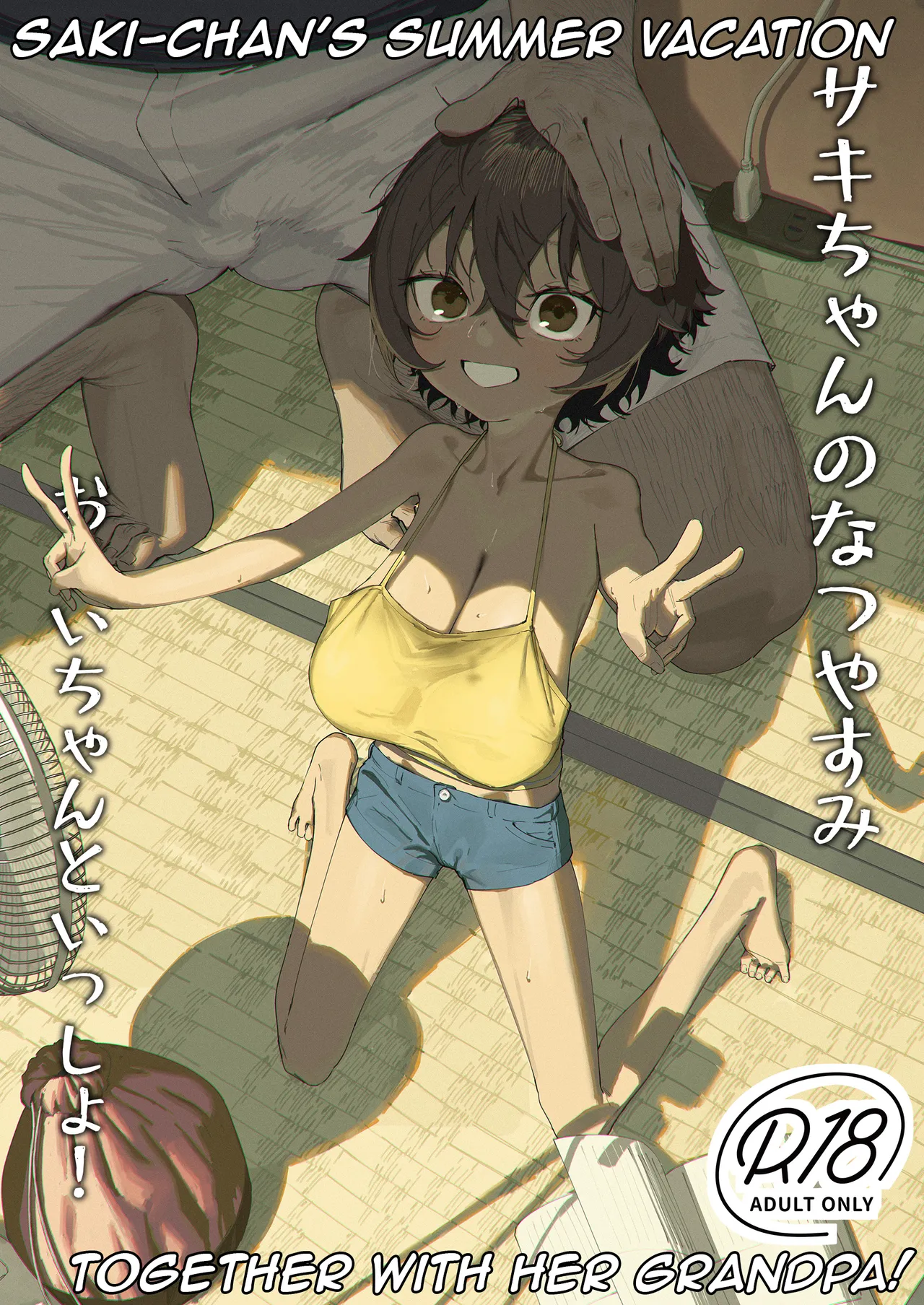 Saki-chan no Natsuyasumi OJii-chan to Issho! | Saki-chan's Summer Vacation Together With Her Grandpa! [English]