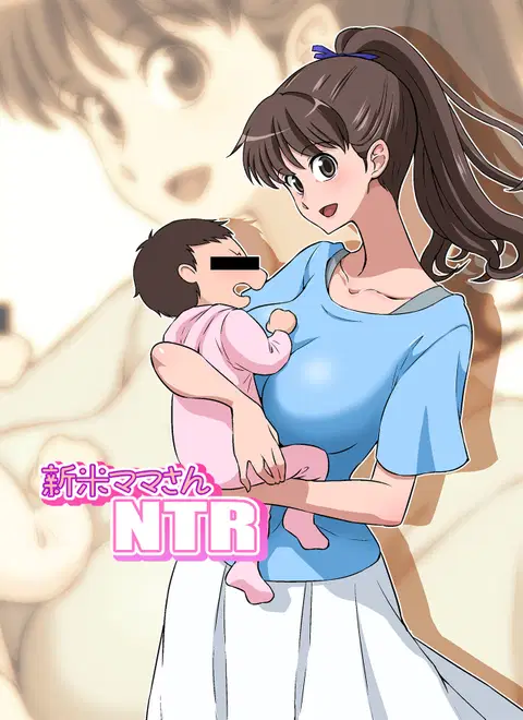 Shinmai Mama-san NTR [English] [Fated Circle]