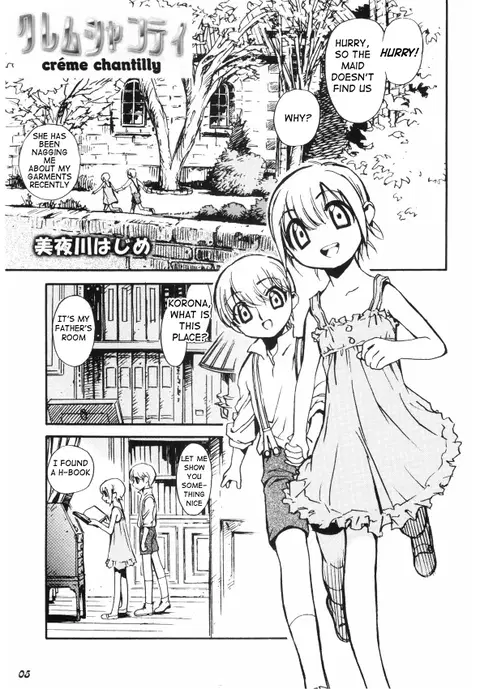 Crème Chantilly (Shot a Shota 2) [English] [q91]