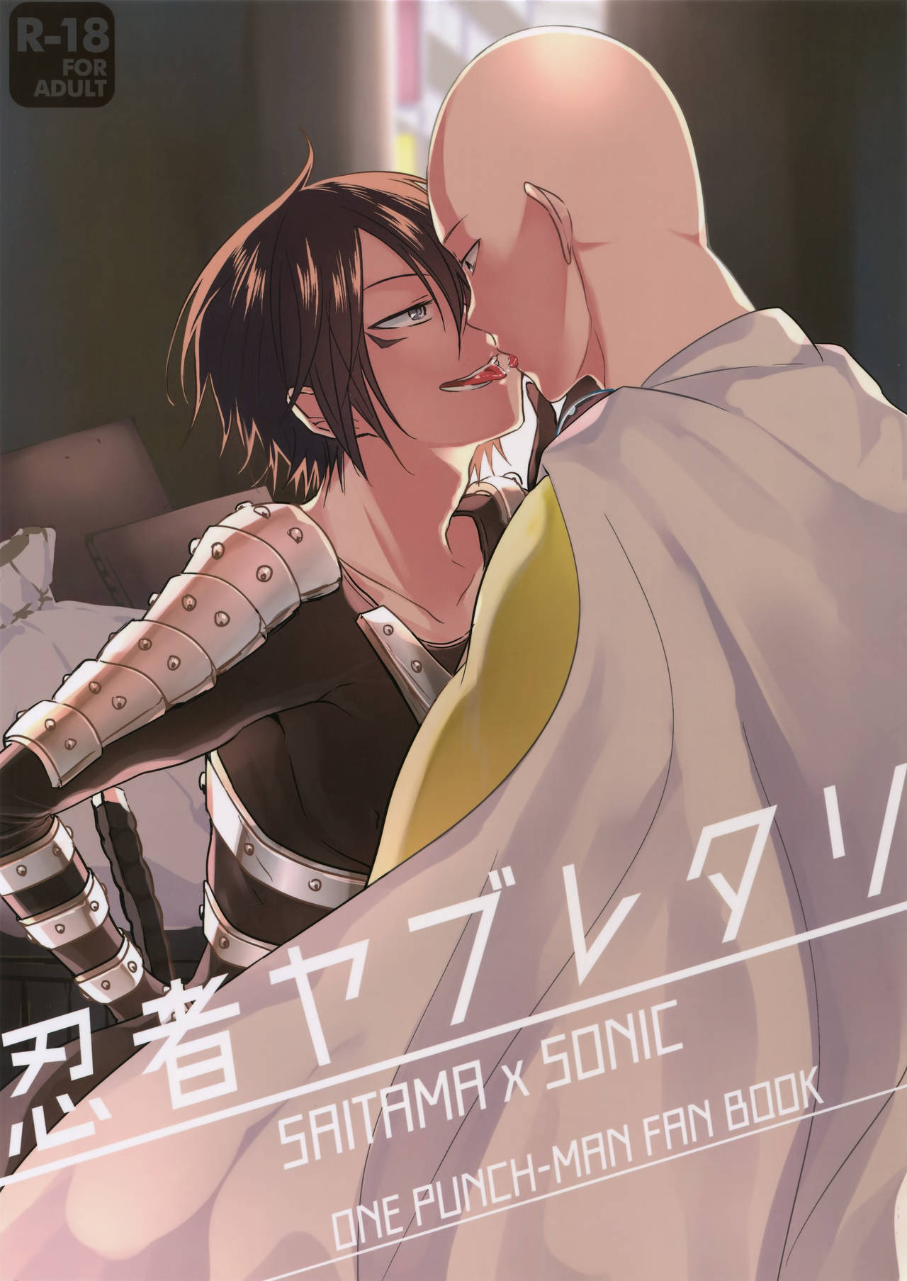 Ninja Yaburetari (One Punch Man)