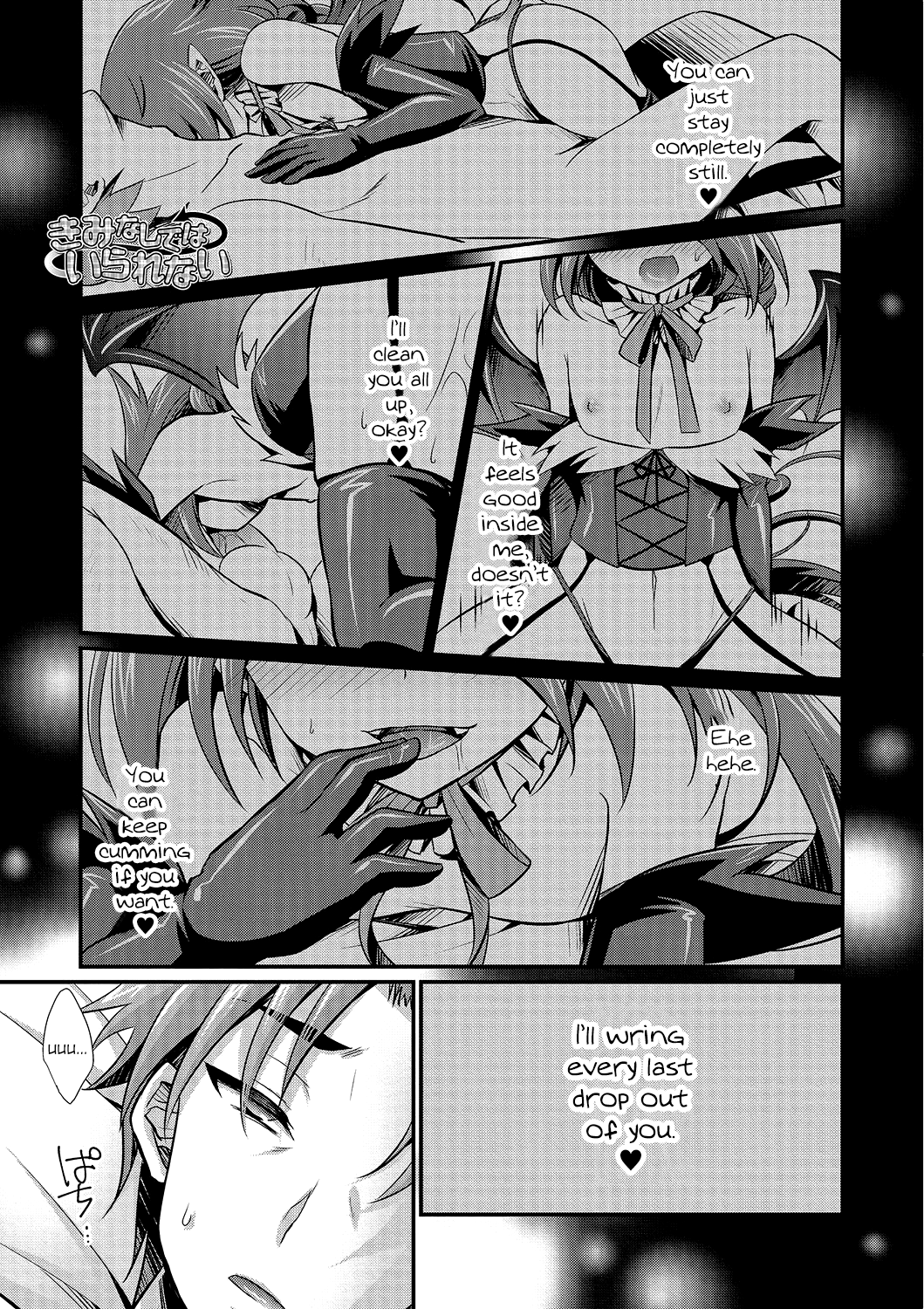 Kimi nashi de wa Irarenai (Otokonoko HEAVEN Vol. 25) [English] [mysterymeat3]