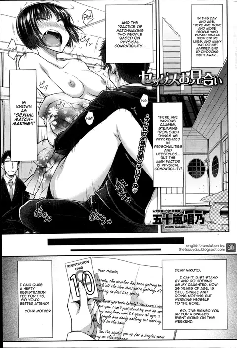 Sex Omiai | Sexual Matchmaking (COMIC Penguin Celeb 2014-10) [English] {Thesuuyaku}