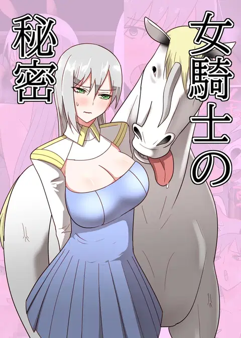 Onna Kishi no Himitsu | The Secret of a Knightess