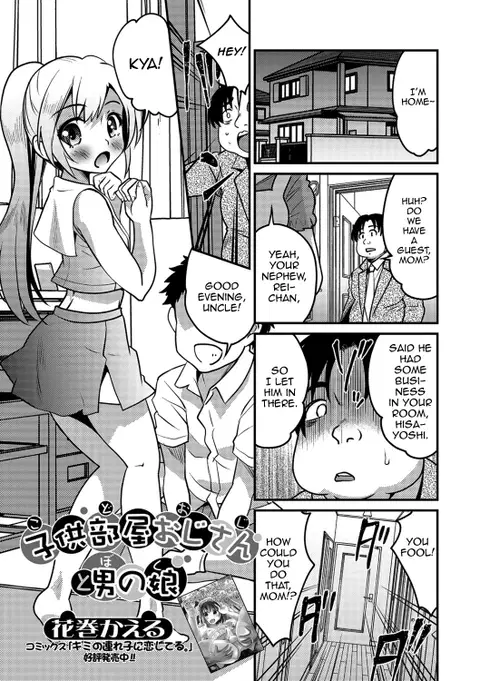 KodoOji to Boku (Gekkan Web Otoko no Ko-llection! S Vol. 41) [English] [mysterymeat3]