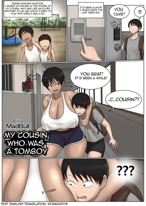 My Cousin who was a Tomboy