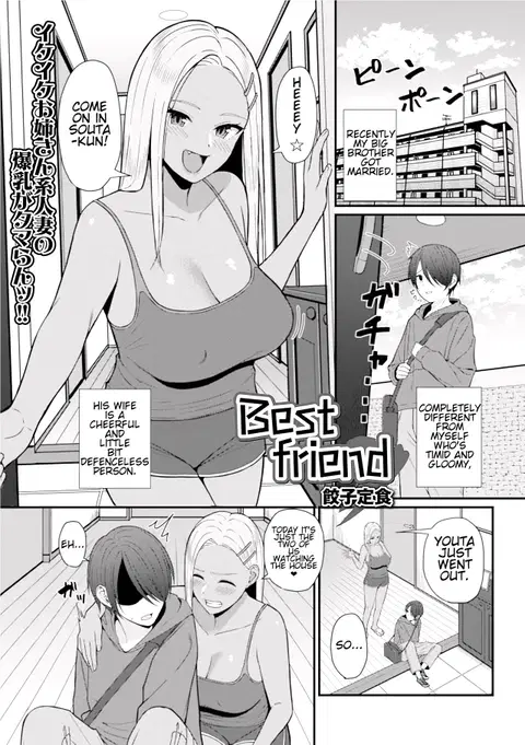 Best friend (Web Haishin Gekkan Tonari no Kininaru Oku-san Vol. 035) [English]