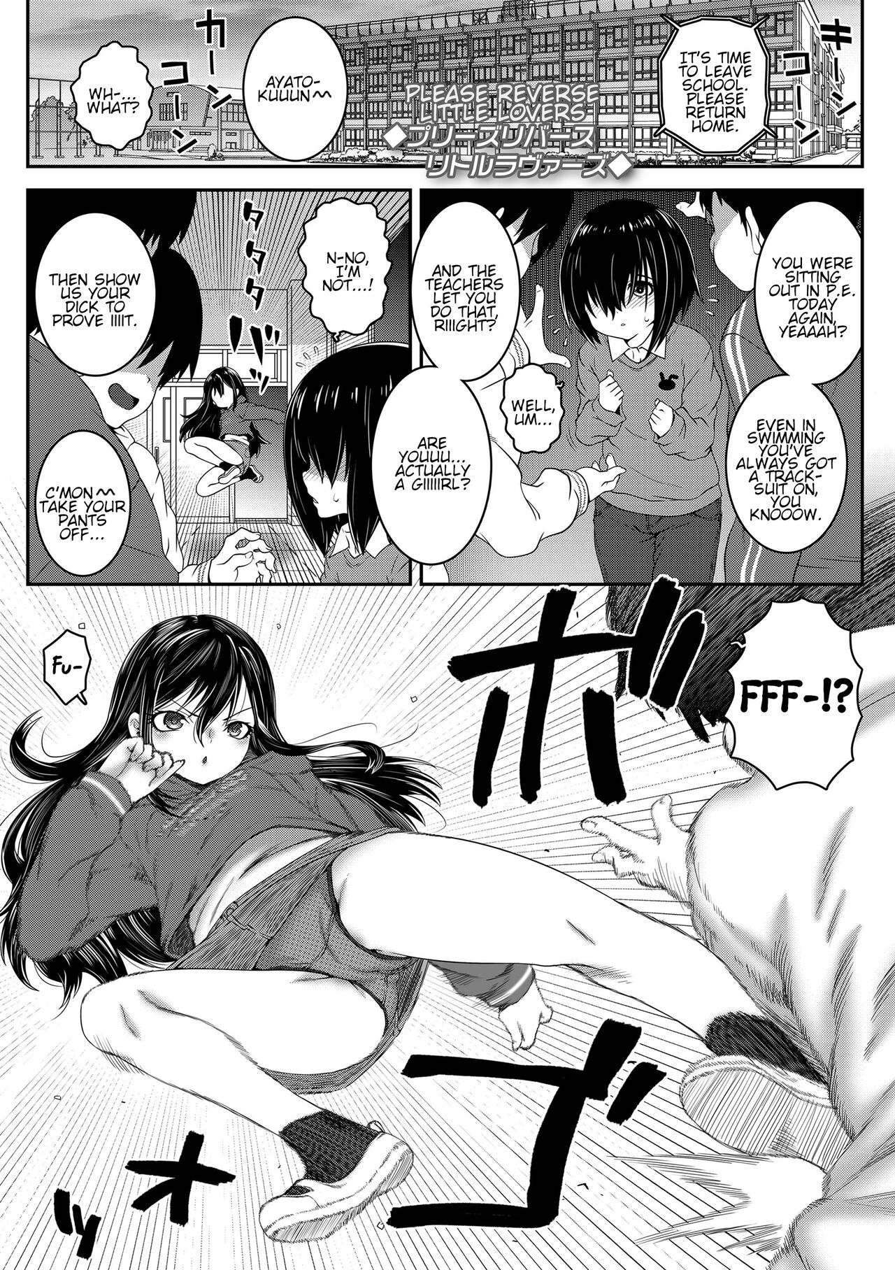 Please Reverse Little Lovers (Echi^2 de gomen ne) [English] [fanoneanong] [Decensored]