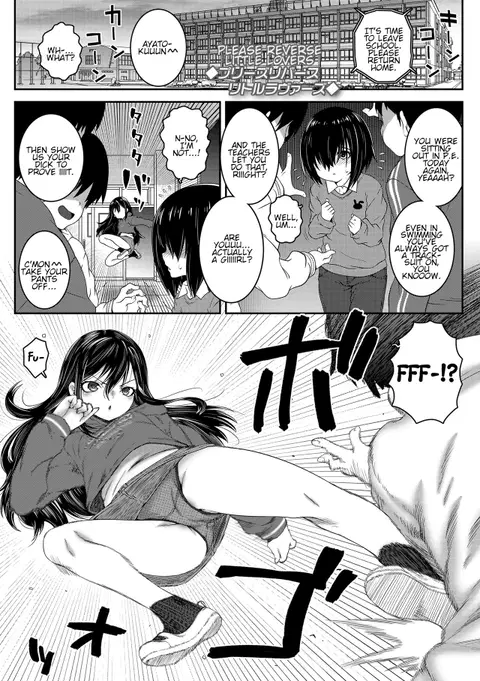 Please Reverse Little Lovers (Echi^2 de gomen ne) [English] [fanoneanong] [Decensored]