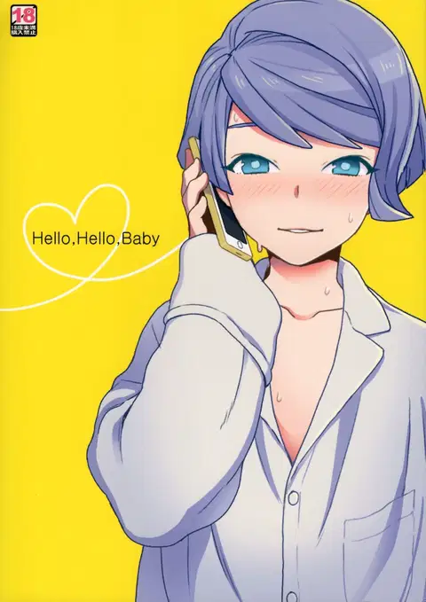 Hello,Hello,Baby (Mobile Suit Gundam Tekketsu no Orphans) [English] [alparslan]