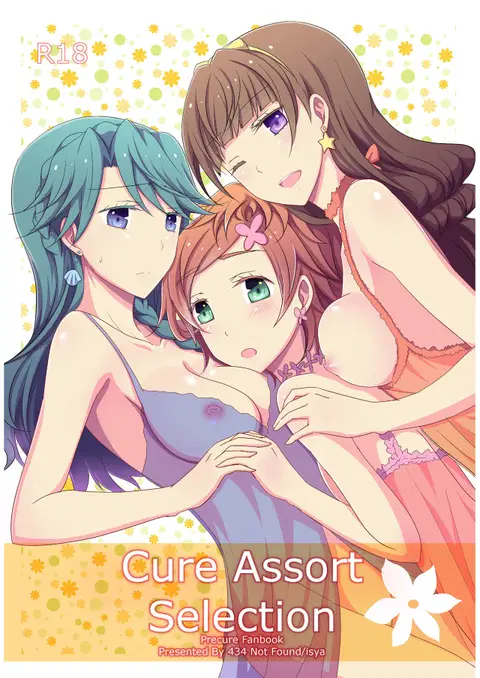 Cure Assort Selection (Dokidoki! PreCure, Suite PreCure, HeartCatch PreCure!)