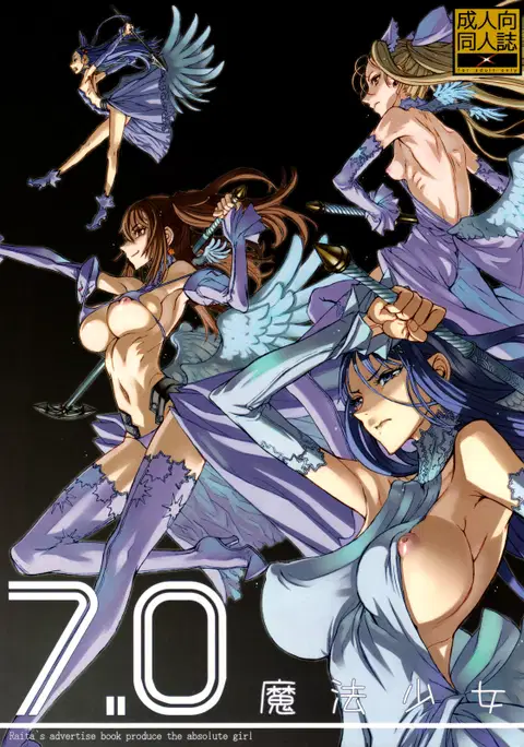 Mahou Shoujo 7.0 [English] [SaHa]