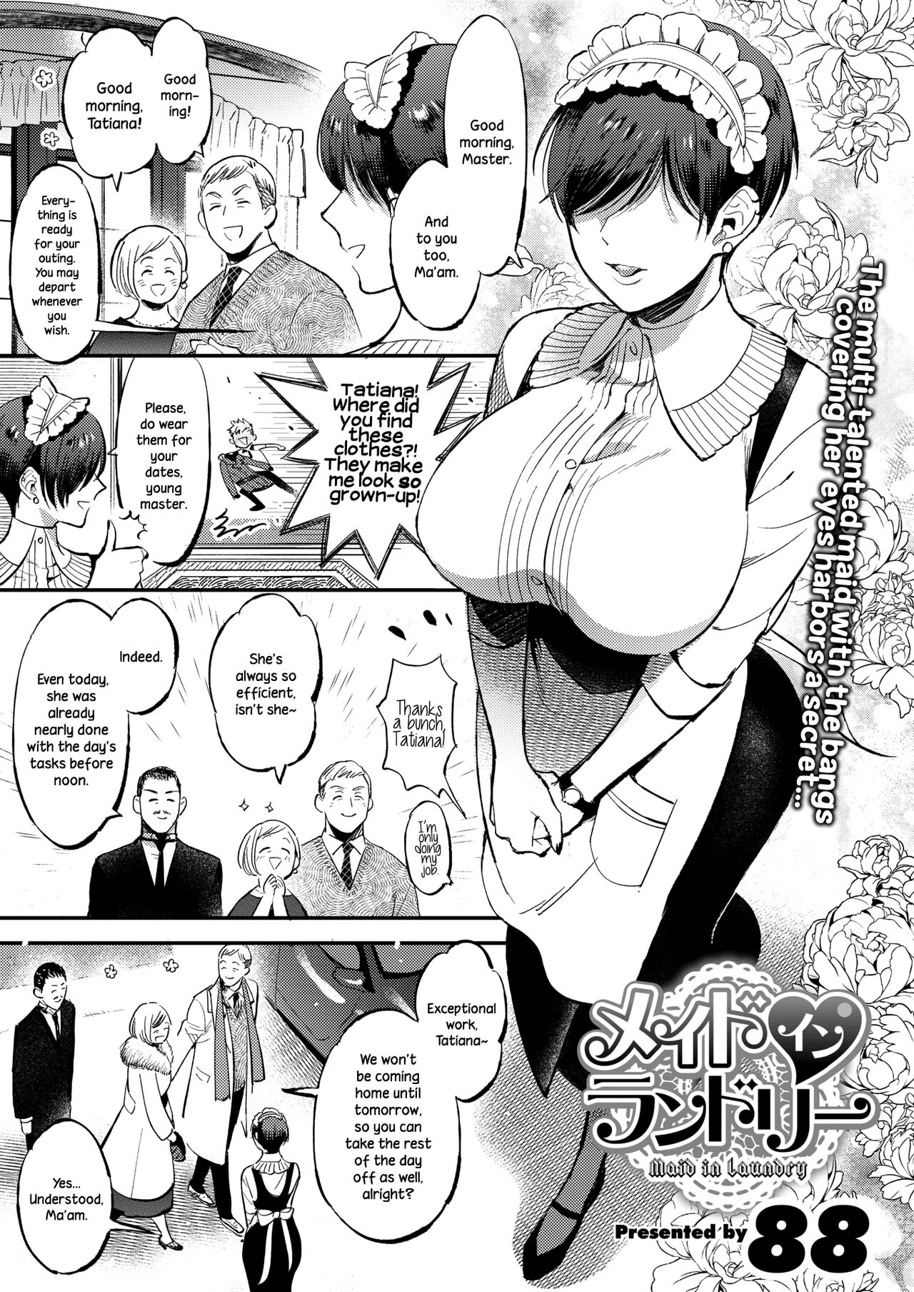 Maid in Laundry (COMIC HOTMILK 2023-01) [English] {NecroManCr}