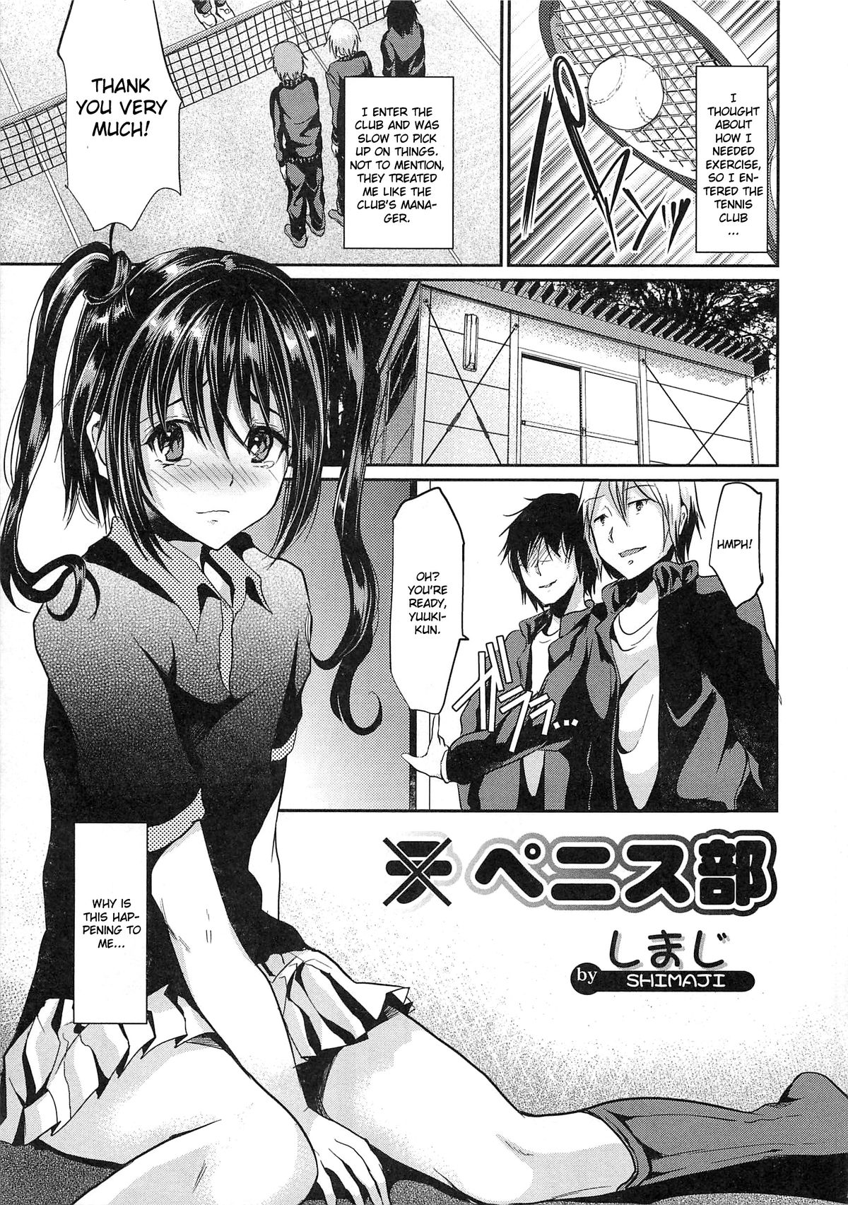 Penis Bu | Penis Club (Otokonoko Heaven Vol. 3) [English] {CGrascal}