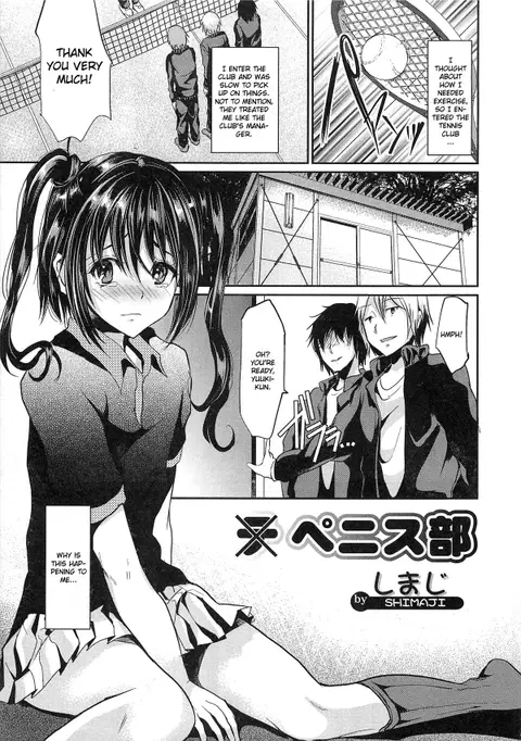 Penis Bu | Penis Club (Otokonoko Heaven Vol. 3) [English] {CGrascal}