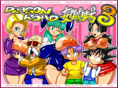 DRAGON ROAD Mousaku Gekijou 3 (Dragon Ball Z) [English] [By 187lesson]