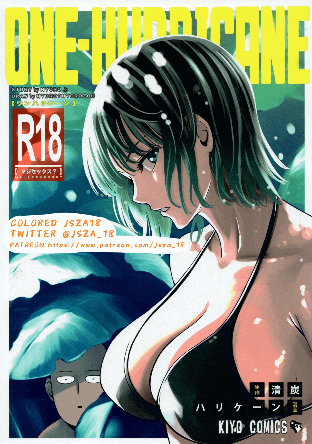 ONE-HURRICANE 6 (One Punch Man) [English] [xxxddd]