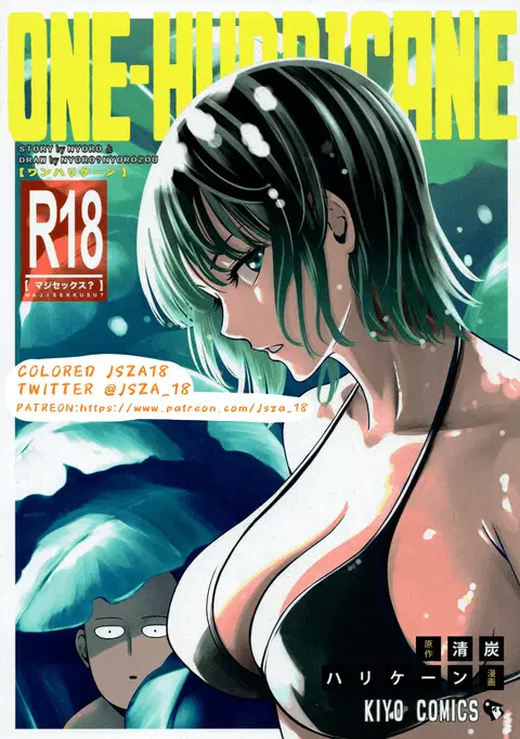ONE-HURRICANE 6 (One Punch Man) [English] [xxxddd]