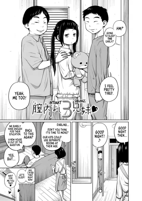 Nakayoshi 3 Kyoudai | Intimat 3 Siblings (Imouto Access - Sister Access) [English] [MegaFagget] [Decensored]